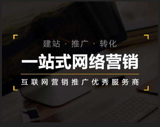 茂名企业如何怎么利用网络推广抓取潜在客户