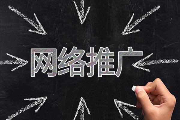 茂名网络推广公司介绍几个企业软文推广的发布平台