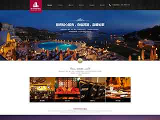 茂名酒店集团网站网站建设,网站制作,酒店集团响应式模板